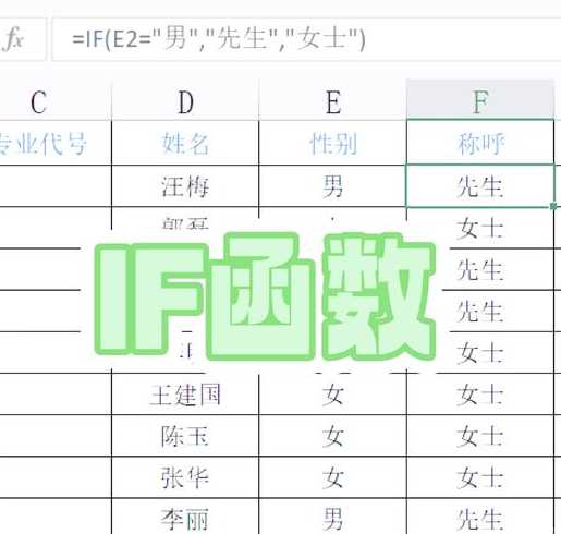 if函数怎么用多个判断条件（if函数怎么用多个判断条件怎么和绝对引用结合）