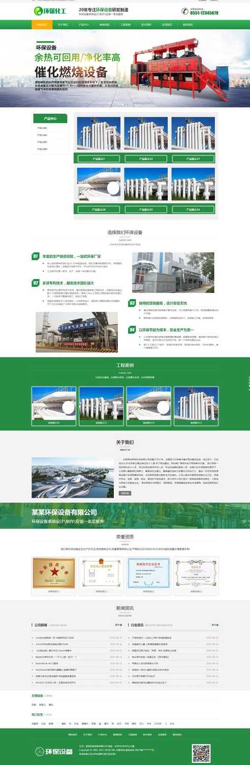 织梦cms影视模板（织梦视频插件）