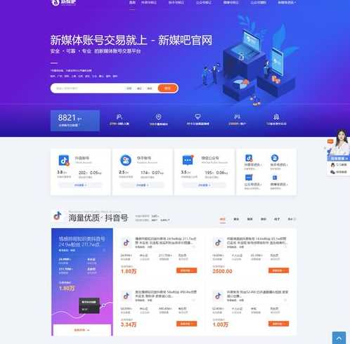 织梦cms影视模板（织梦视频插件）