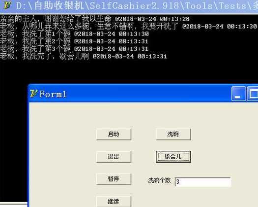 delphi多线程编程（delphi多线程同步）