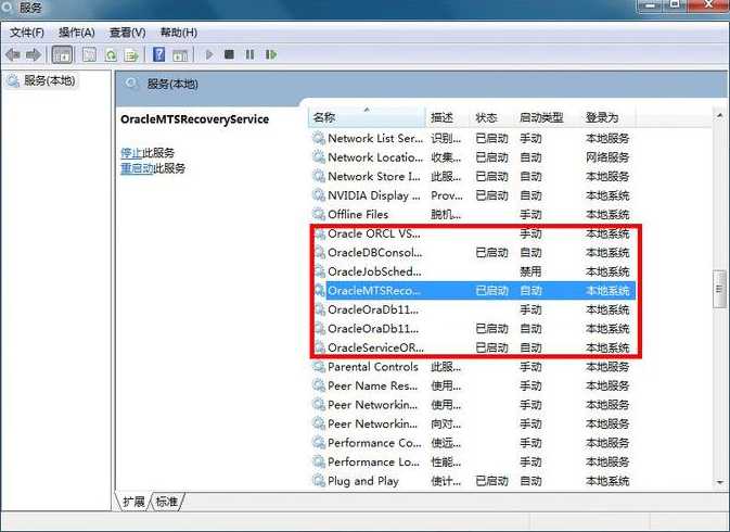 oracle11g支持的操作系统（oracle11g是干嘛的）