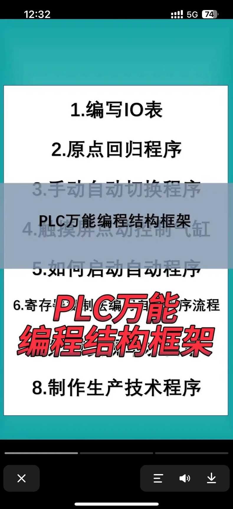 自学编程教程（自学编程入门先学什么）