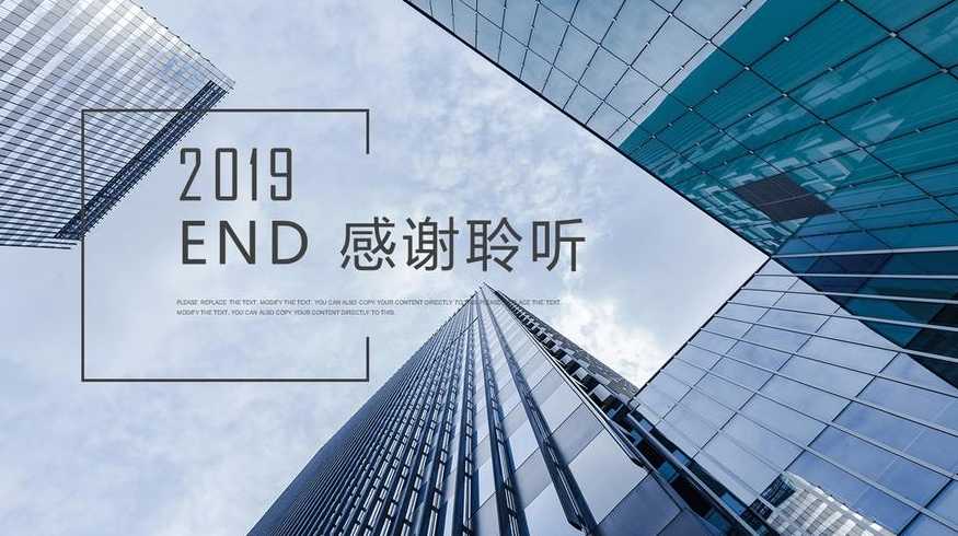 ppt首页模板（ppt首页的制作）