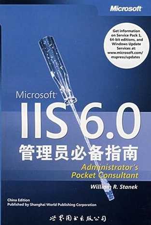 iis是什么（iis是什么的缩写）