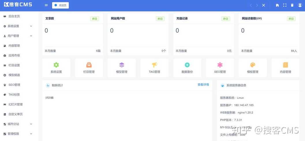 cms系统中（CMS系统中,查看本分行omo提报记录）