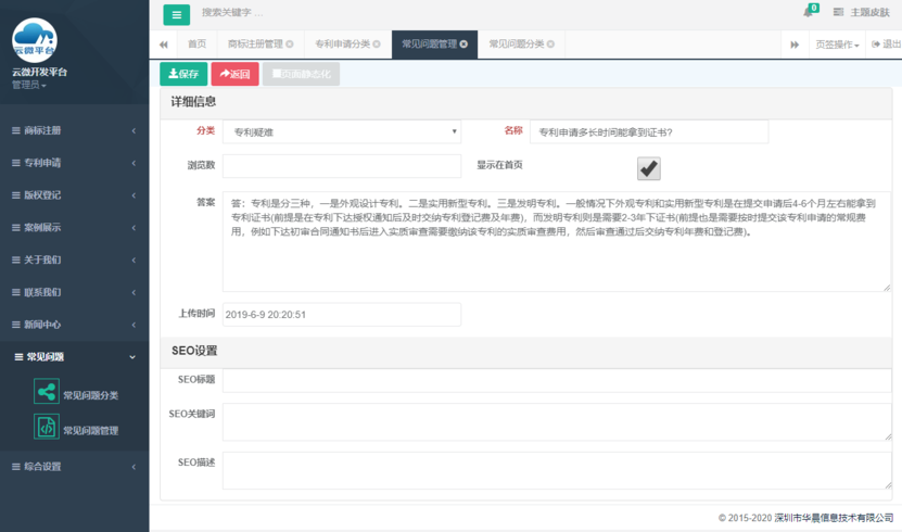 cms系统中（CMS系统中,查看本分行omo提报记录）