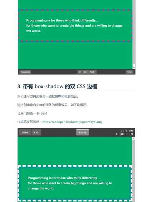 css提示框（css中如何实现弹框）
