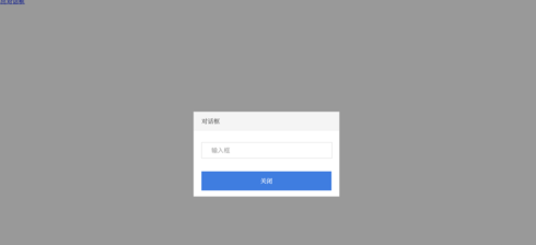 css提示框（css中如何实现弹框）