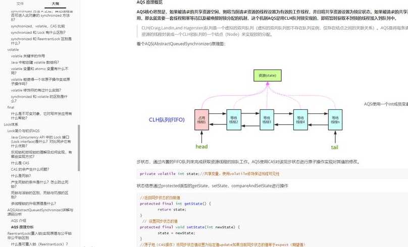 java多线程处理大批量数据（java多线程汇总结果）