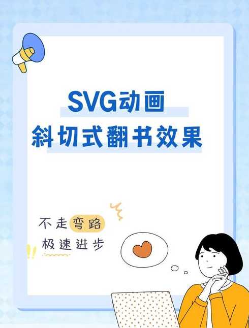 如果要运用css3动画（使用css3动画属性实现动画的步骤是什么）