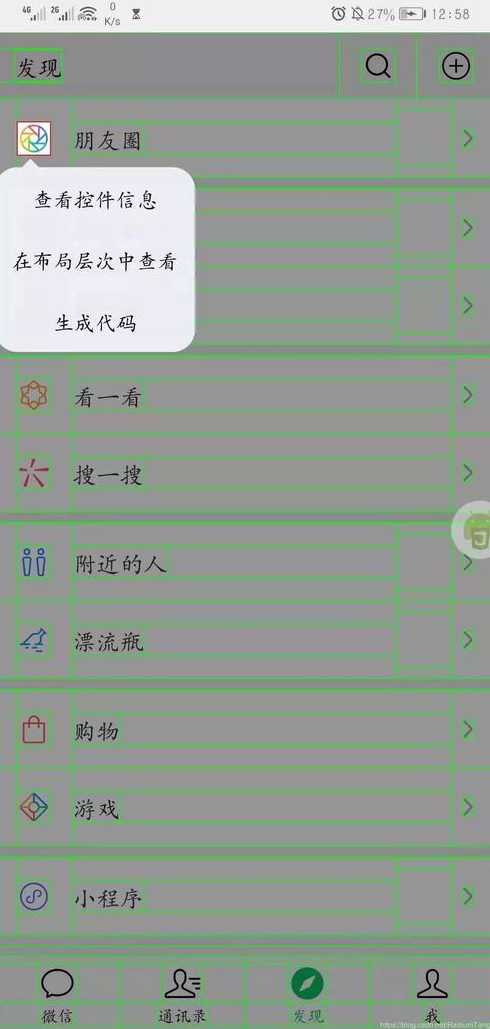 jsinput获取焦点（js获取焦点和失去焦点）