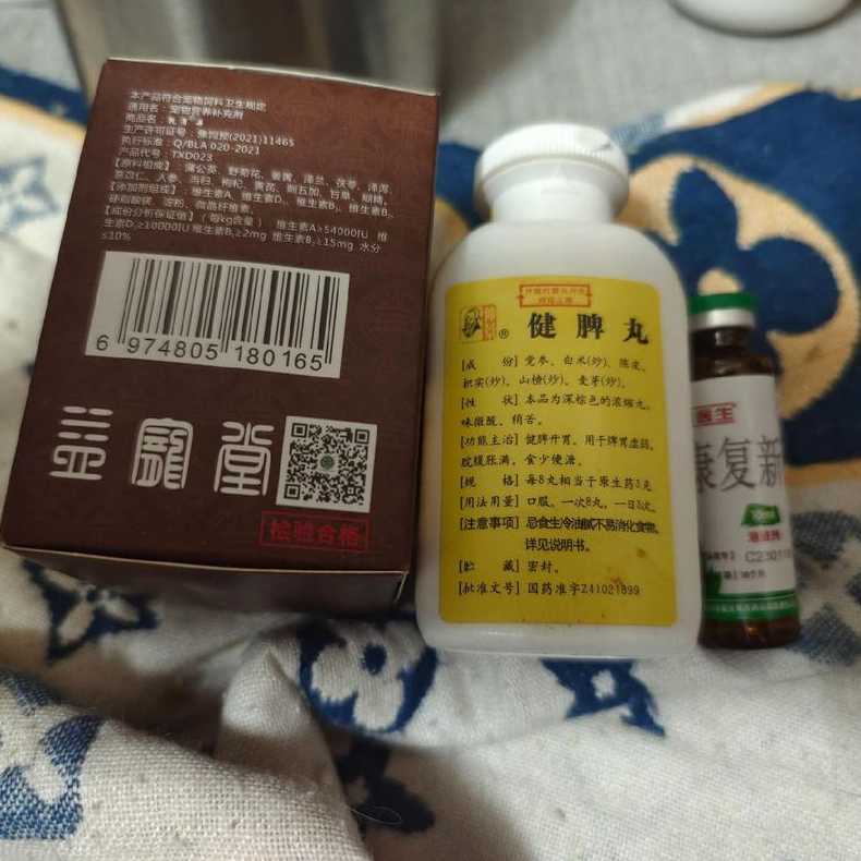 js特效药（特效药作品集）