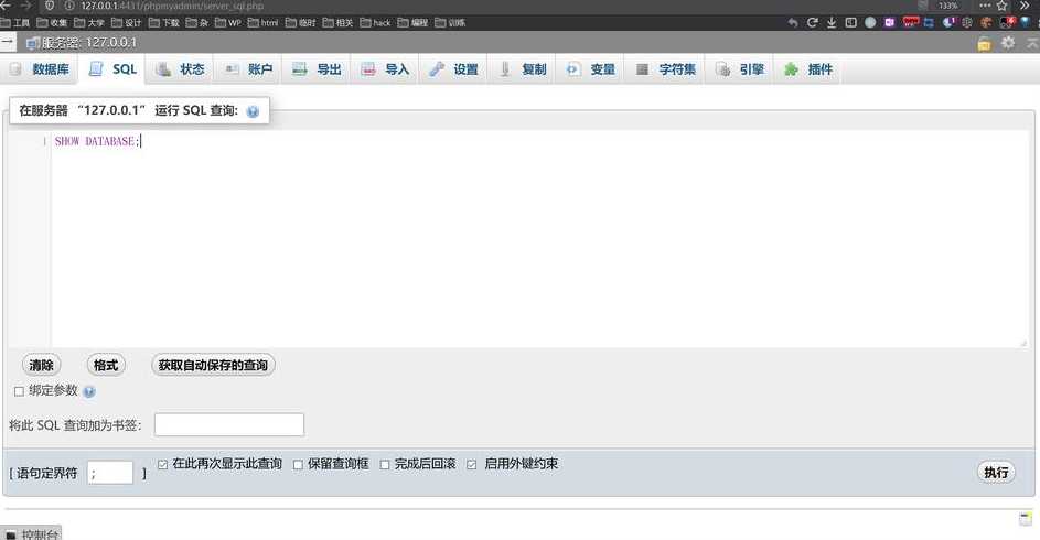 mysql数据库导入sql文件（mysql如何导入sql文件）