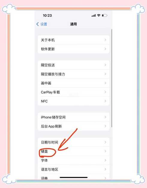 空格符号怎么打出来（空格符号怎么打出来手机）