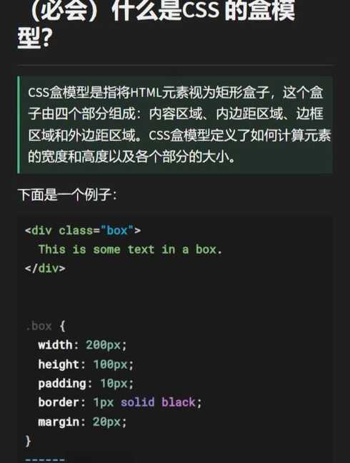 div多个盒子模型嵌套（如何将div盒子放在中间）