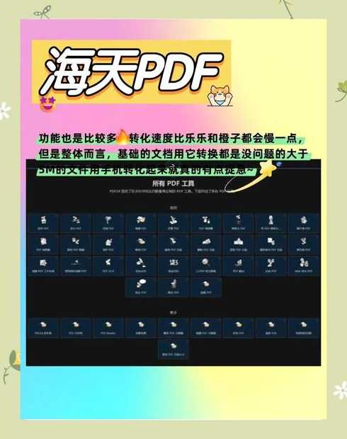 手机php怎么转换成txt（php文件怎么转换成pdf）