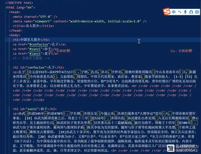 超链接代码html（超链接代码怎么写html）