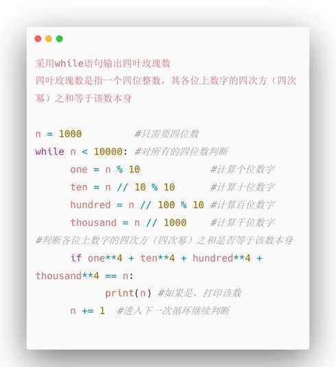 python随机数字（python随机数字生成）