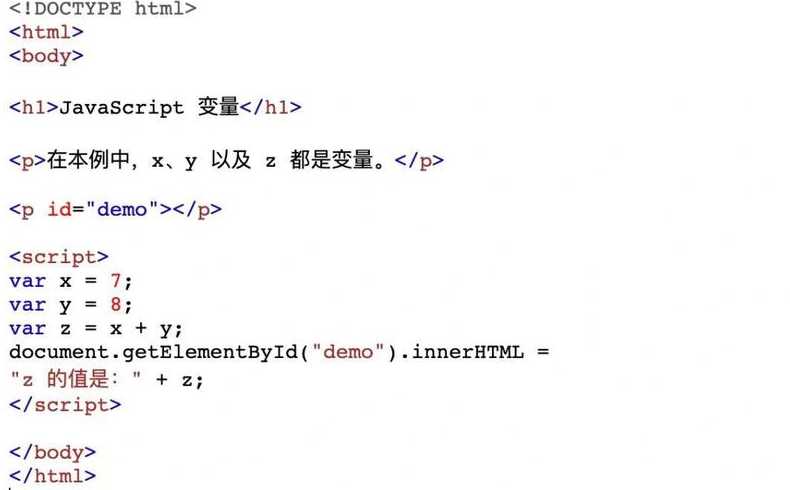 php和js（php和js交互变量）