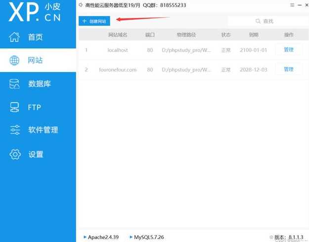 dedecms下载标签（dedecms安装）
