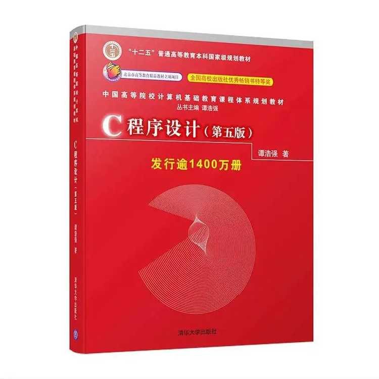 c语言入门经典第六版（c语言入门经典第五版电子版在线阅读）