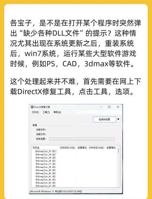 找不到php安装（php找不到msvcr110dll）