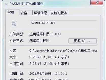 找不到php安装（php找不到msvcr110dll）