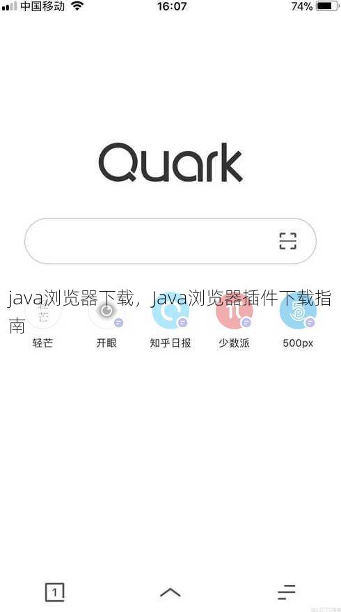 java浏览器下载