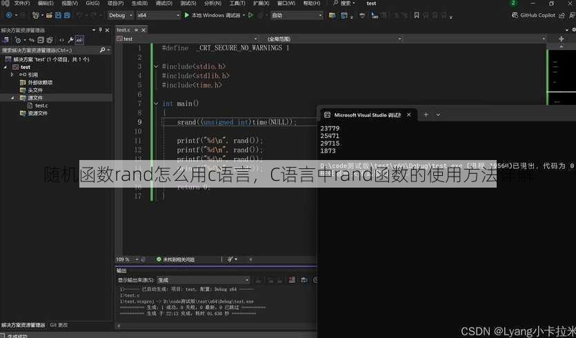 随机函数rand怎么用c语言
