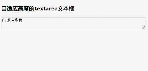 文本域textarea的属性