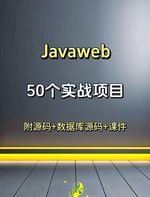 java下载完成怎么运行（java下载成功的界面）