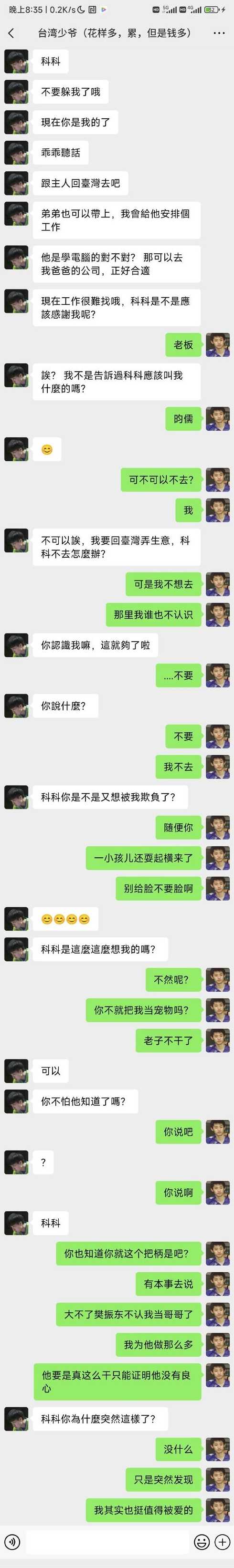 电脑恶搞弹窗代码（电脑恶作剧弹窗）
