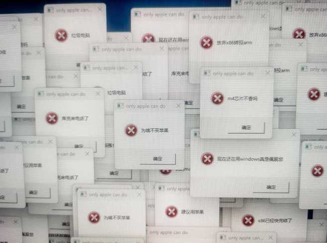 电脑恶搞弹窗代码（电脑恶作剧弹窗）