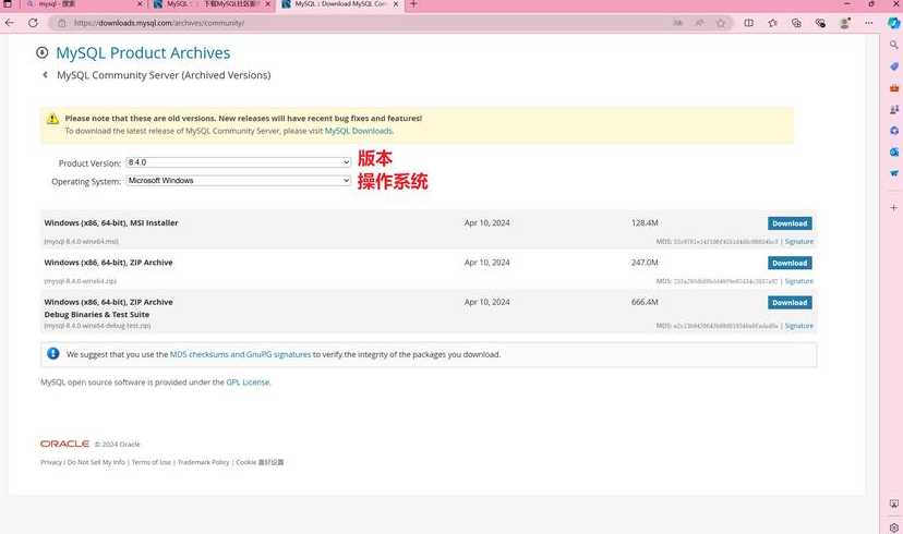 mysql下载好了如何安装（mysql下载好了如何安装到电脑）