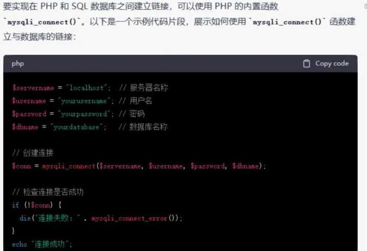html和php（html和php怎样在input框里输出结果）
