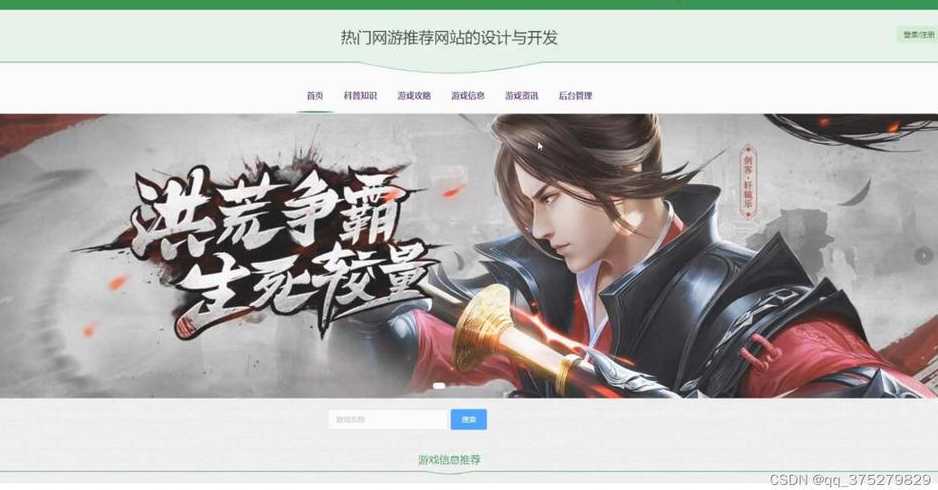 网游源码（网游源码csdn）