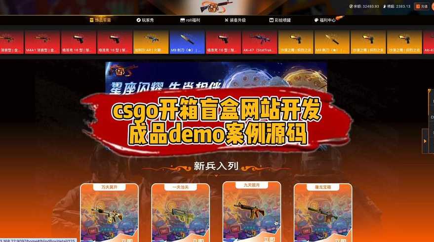 网游源码（网游源码csdn）