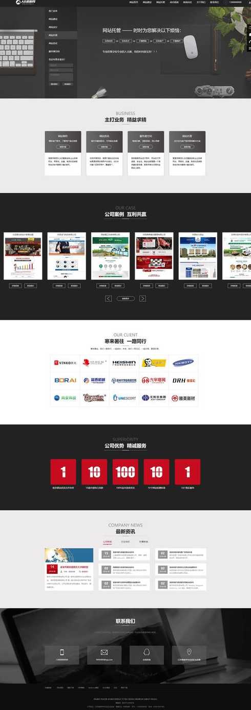 织梦cms模板名称乱码（织梦源码修改方法）