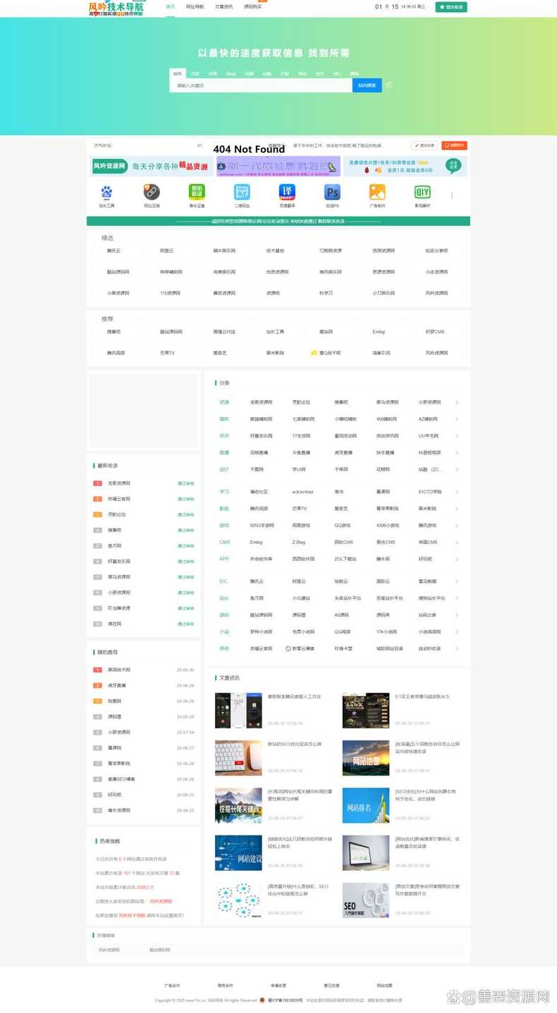 织梦cms模板名称乱码（织梦源码修改方法）