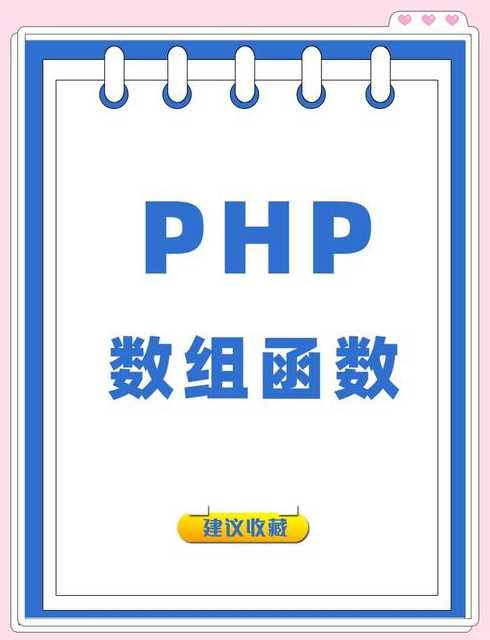 php是什么时候出来的（php发明时间）