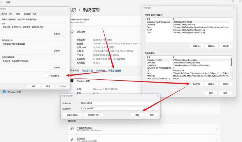 java环境变量配置classpath有什么用（java环境变量配置是什么意思）