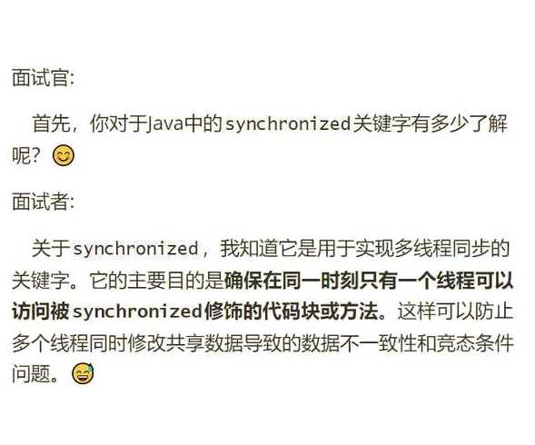 java接口代码及其实现代码（java接口视频教程）