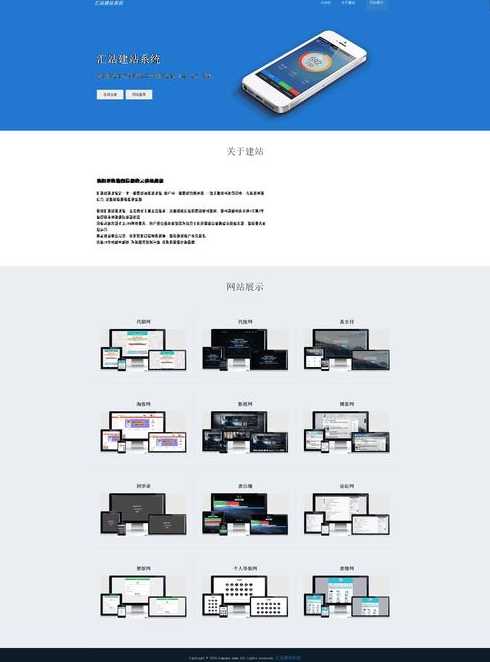 php网站是什么（php网站有哪些）