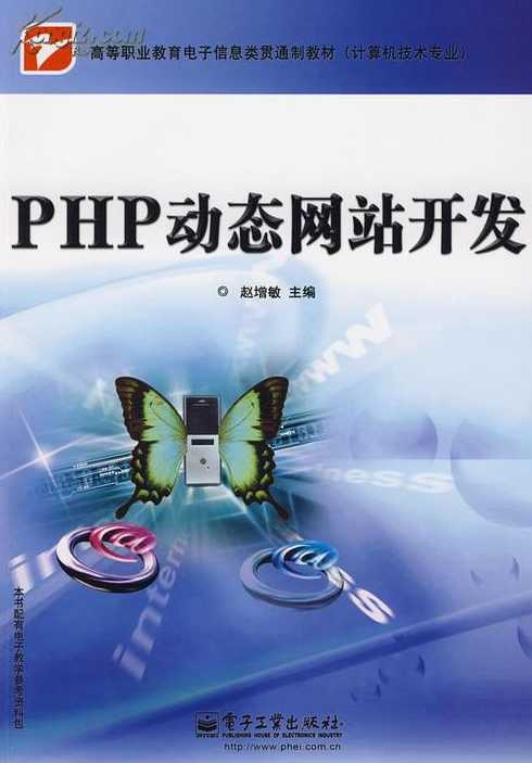 php网站是什么（php网站有哪些）
