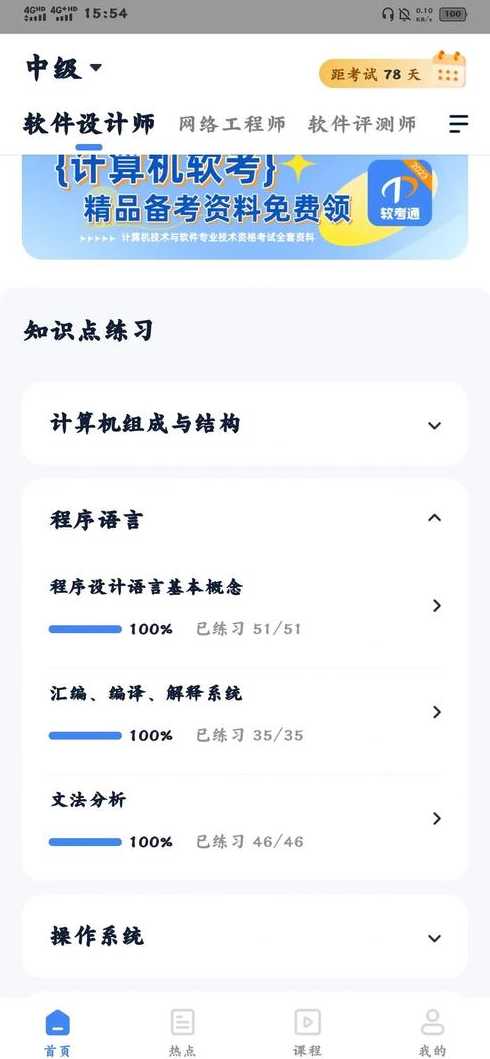 编译器和解释器（编译器和解释器都是编译程序吗）