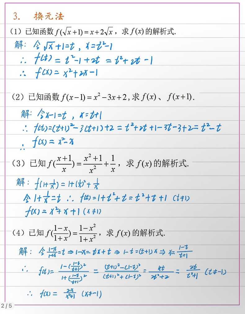 纯虚析构函数（纯虚析构函数怎么写）