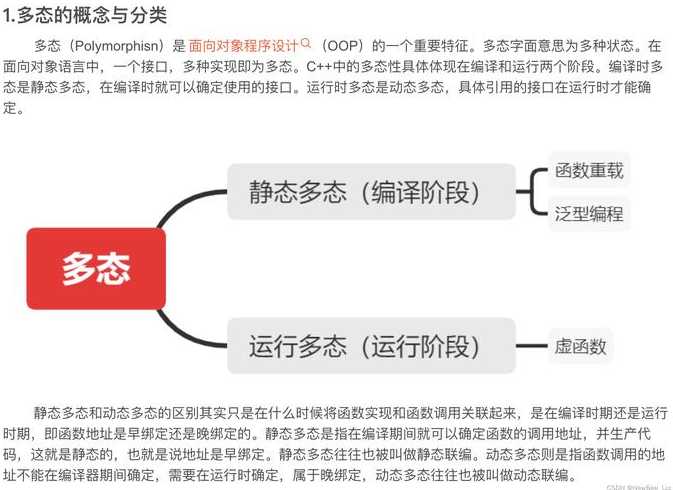 纯虚析构函数（纯虚析构函数怎么写）