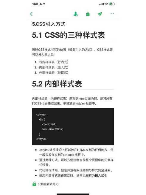 css表格样式美化（美化表格的css样式）