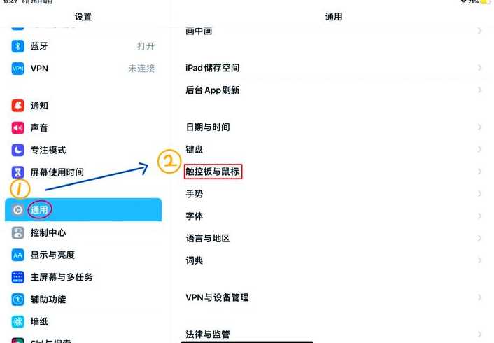 网页设计鼠标点击效果（网页鼠标点不了怎么回事）
