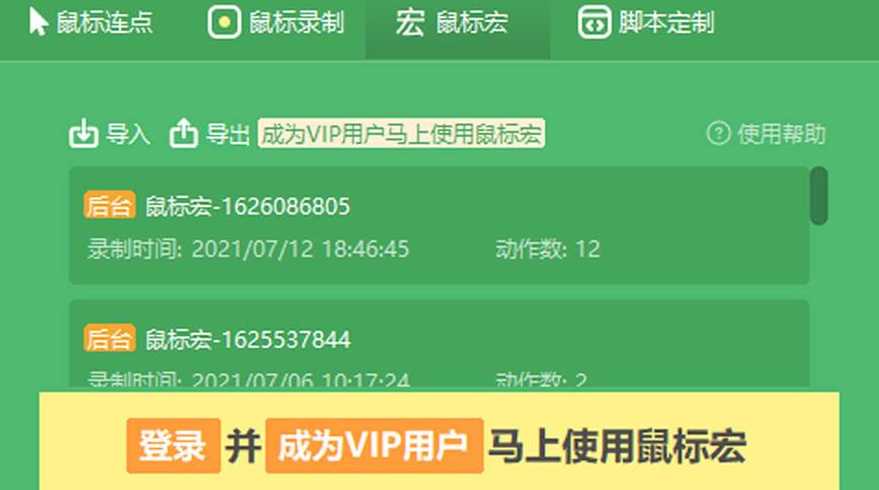 网页设计鼠标点击效果（网页鼠标点不了怎么回事）